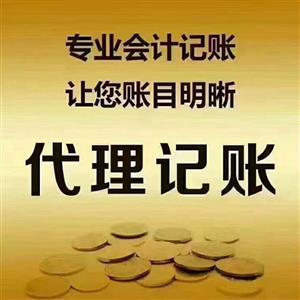常州代辦許可證代理——專業、高效、省心的選擇