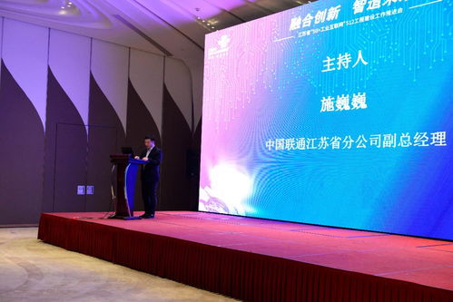全省5G+工業(yè)互聯(lián)網(wǎng)512工程建設(shè)工作推進(jìn)會在寧召開，網(wǎng)絡(luò)會議及展覽服務(wù)助力加速融合
