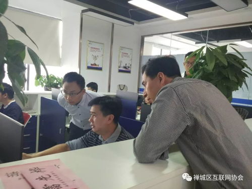 張槎經(jīng)科局副局長陳俊杰一行蒞臨華南創(chuàng)谷新媒體產(chǎn)業(yè)園 指導(dǎo)省互聯(lián)網(wǎng)大會優(yōu)秀企業(yè)展示籌備工作