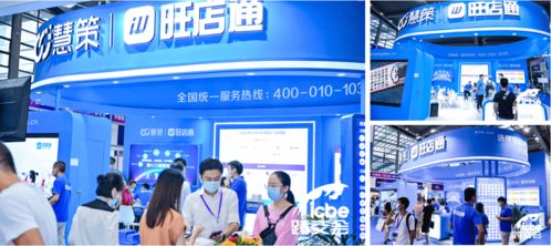 ICBE 2020跨境電商展 集結物流與軟件服務，對話跨境新方式